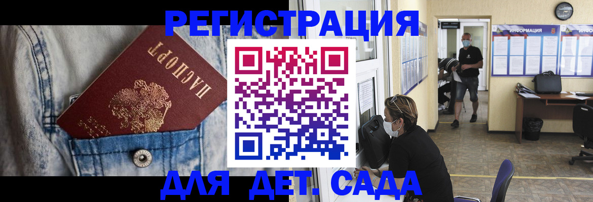 прописка паспорт в Беломорске